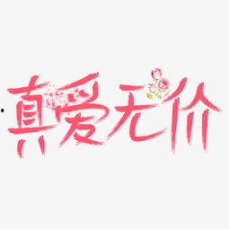 爱字漫画,描绘情感世界的细腻画卷